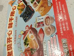 -味千拉面(瑞虹生活广场店)