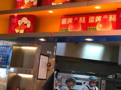 -象山酥院(深圳北站店)