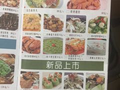 -品大三·南京菜(大行宫店)