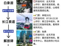 -观音桥步行街