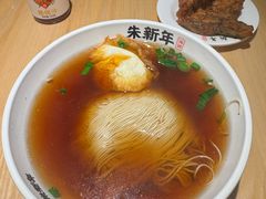 -朱新年·苏式汤团·面点(北寺塔店)