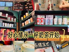 -茶理宜世(广州南站（站内）3楼B17检票口店)