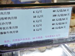 -光明邨大酒家(淮海路店)