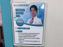 -北京观赏动物医院·24小时大型综合·猫专科·异宠专科