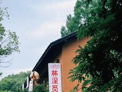 -良渚古城遗址公园