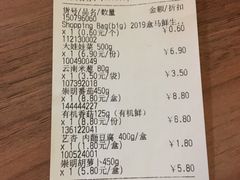 -盒马鲜生(宝地店)