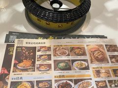 -原味田园·客家菜·土窑鸡(中航城君尚购物中心店)