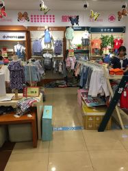 -婴知岛(绿宝广场店)