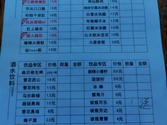 -冒椒火辣(奎星楼街店)