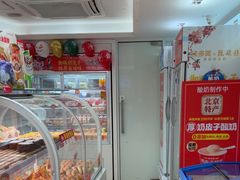 -味多美蛋糕(八大处店)