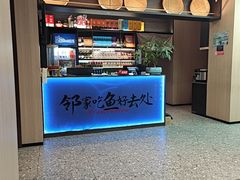 -鱼你相聚·河鲜馆(袁家岭店)