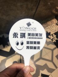 -永琪美容美发