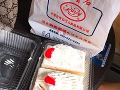 -红宝石·鲜奶小方·海派西点房(南丹店)