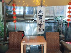 -鱼食饭稻·苏浙土菜17年老馆子(平江路店)