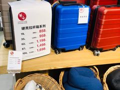 -MUJI无印良品(世博源店)