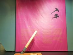 -中国版画博物馆