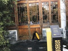 -深业半汤御泉庄温泉