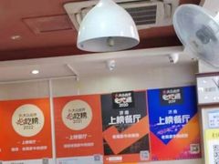 -穆得·老周家牛肉烧饼(普利街店)