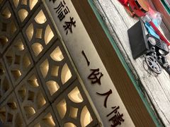 -厝内小眷村(西单大悦城店)