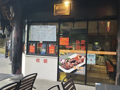 -洞子口张老二凉粉(文殊院店)