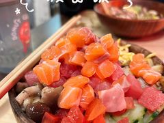 -Poke lemon海鲜波奇饭·柠檬茶(金碧开放小区店)