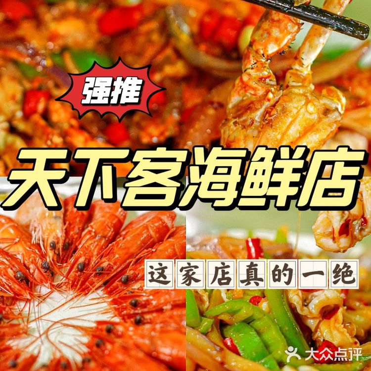 在万尾金滩吃的性价比最高的海鲜店
