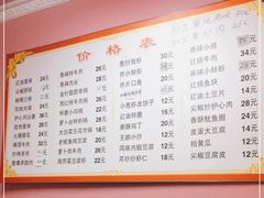 -王鹏家常菜馆