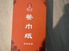 -胶东人家(奥体中心店)