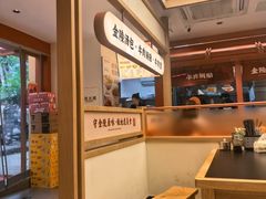 -金原鸭血粉丝汤·汤包·脆皮烤鸭(南京博物院店)