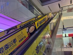 -福田卓悦INTOWN购物中心