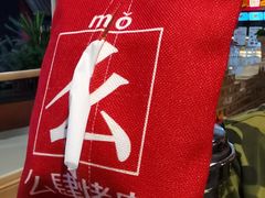 -肆幺幺烤肉(乐汇城店)