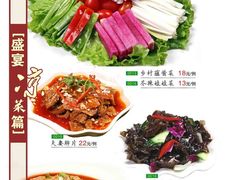 -张记焖窑·十五年专注焖烤(雍和宫店)