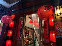 -望京一号·重庆江湖菜(工体店)