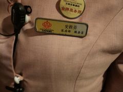 -大同王府至尊酒店