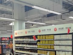 -永辉超市(龙潭寺店)