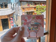 -猫的天空之城概念书店(丽江古城饮玉巷店)