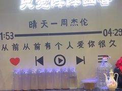 -哈尔滨烧烤·山河村铁锅炖(交大店)