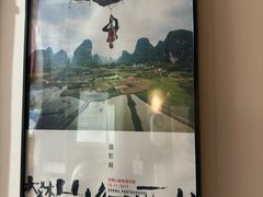 -阳朔岩邦攀岩户外运动俱乐部(西街店)