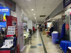 -颐高数码广场(邯郸路店)