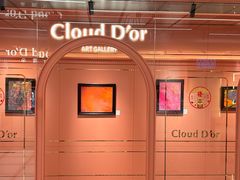 -CloudD'or可露朵蛋糕(1733商业空间店)