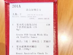 -MR.ROCKY洛奇先生RESTAURANT&BAR(宝安壹方城店)