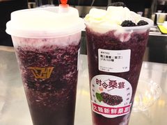 -兵立王鲜果茶·奶茶(建院店)
