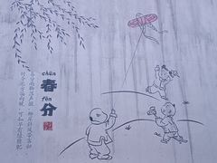 -丝绸小镇荻港古村