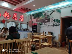 大堂-青石桥老瓦房肥肠粉总店(青石桥总店)