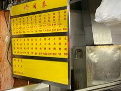 -源记肠粉(华贵路店)