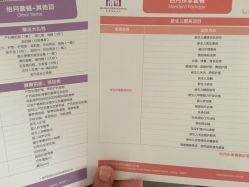 点击看大图 -北京怡德医院妇儿健康中心
