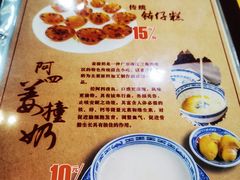 -阿四台山黄鳝饭(东门店)