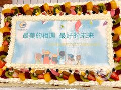 -北科婴幼学苑
