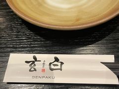 -玄白·炭烤活鳗(上海首店)