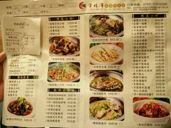 菜单-常株潭·湖南菜(蛇口店)